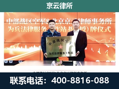 抚宁-养殖场拆迁律师