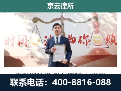 抚宁-养殖场拆迁律师