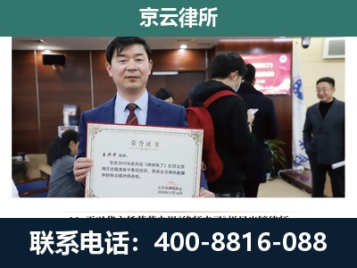 抚宁-养殖厂拆迁纠纷律师
