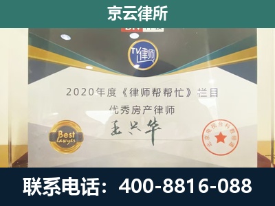 抚宁-养殖场征收律师
