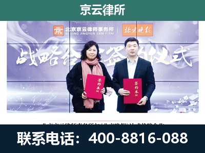 抚宁-养殖场拆迁律师