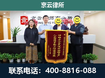 抚宁-养殖场拆迁律师