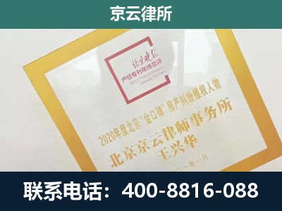 抚宁-畜禽养殖场拆迁维权律师