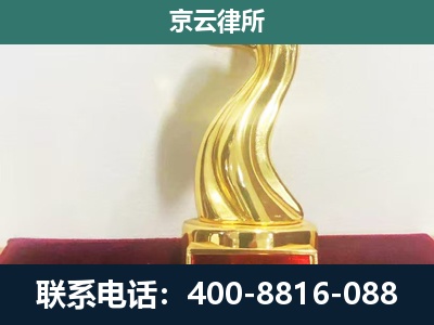 抚宁-养殖场关停拆迁律师