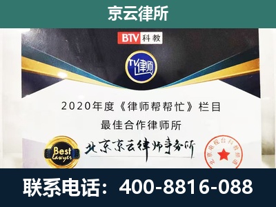 抚宁-养殖场征地补偿律师