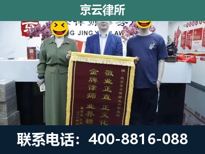 抚宁-养殖企业拆迁律师